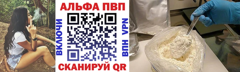 Купить Липки Амфетамин  МЕФ  СОЛЬ  ГАШ  Бошки Шишки 