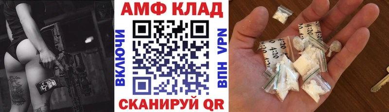 Амфетамин Premium  Липки 