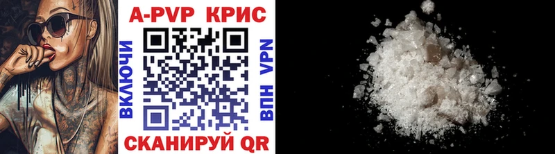 A-PVP мука  закладка  omg   Липки 