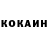 КЕТАМИН ketamine Nickofers