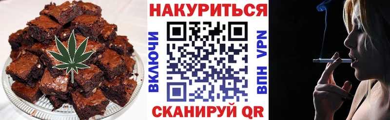 купить  цена  Липки  Печенье с ТГК марихуана 