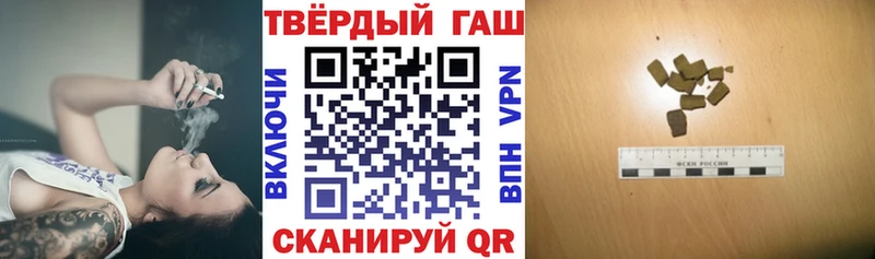 цены   Липки  hydra   ГАШИШ Premium 