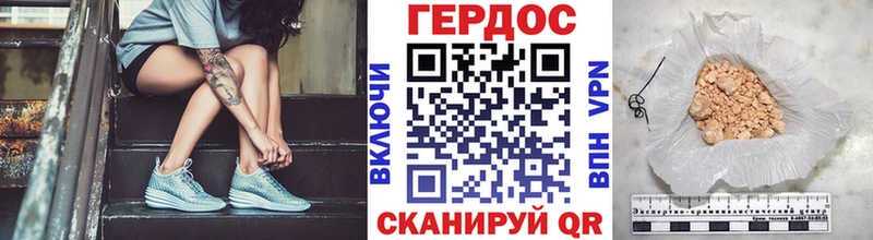 ОМГ ОМГ рабочий сайт  продажа наркотиков  Липки  Героин гречка 