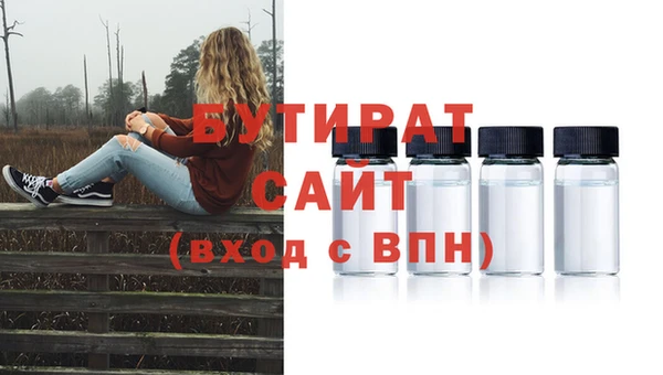 метадон Лагань