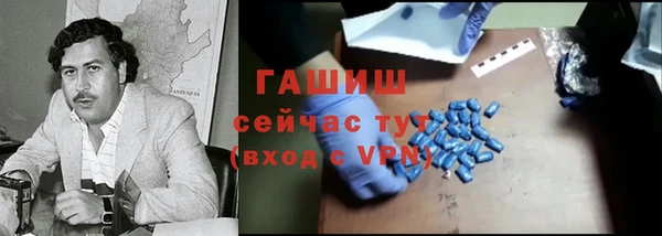 метадон Лагань