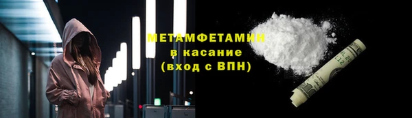 метадон Лагань