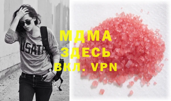 МДМА Лихославль