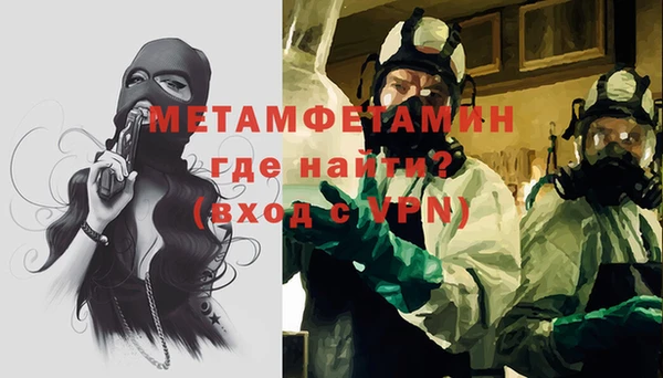 метадон Лагань