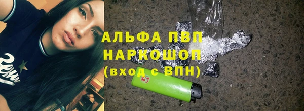 метадон Лагань