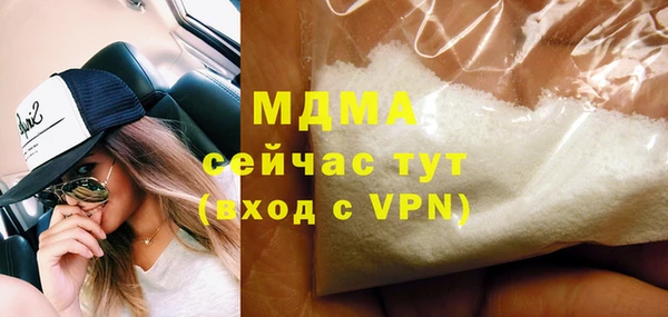 ГАЛЛЮЦИНОГЕННЫЕ ГРИБЫ Ладушкин