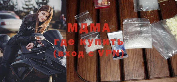 МДМА Лихославль