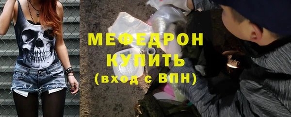 метадон Лагань