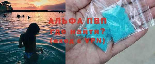 метадон Лагань