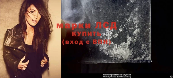 МДМА Лихославль