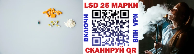 Лсд 25 экстази кислота  магазин    Липки 