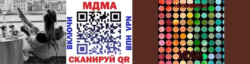 MDMA молли Липки