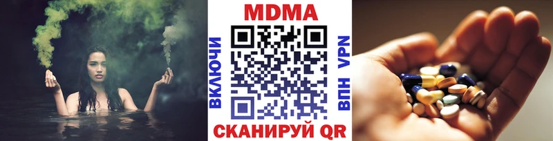MDMA Molly  наркошоп  Липки 