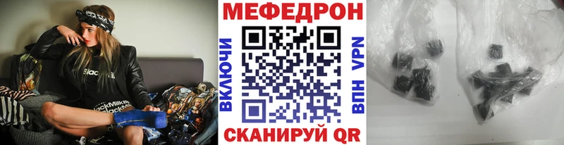 Меф mephedrone  Липки 