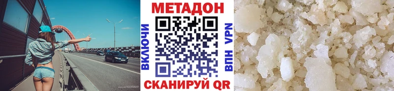 МЕТАДОН VHQ  Липки 