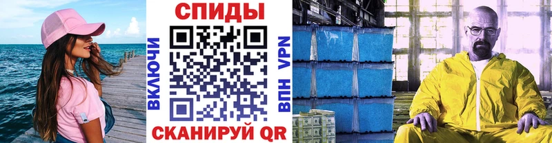 МЕТАМФЕТАМИН винт  Липки 