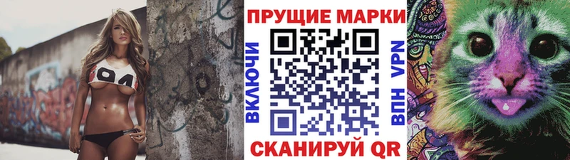 Марки NBOMe 1,8мг  Липки 