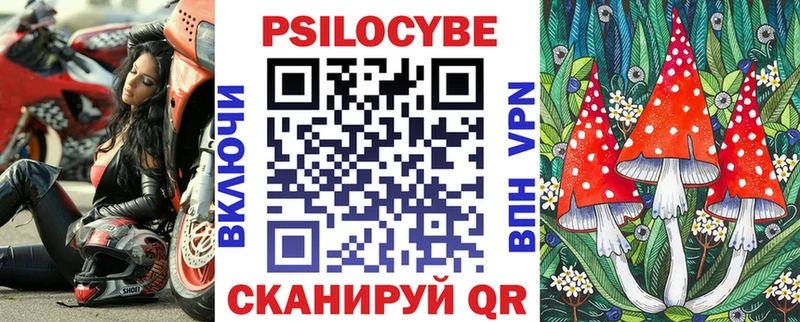 Псилоцибиновые грибы ЛСД  Липки 
