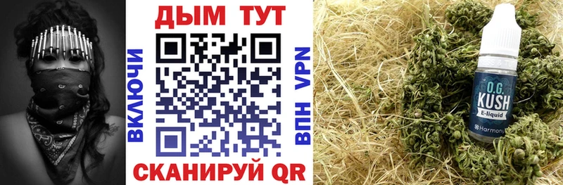 Шишки марихуана планчик  Липки 